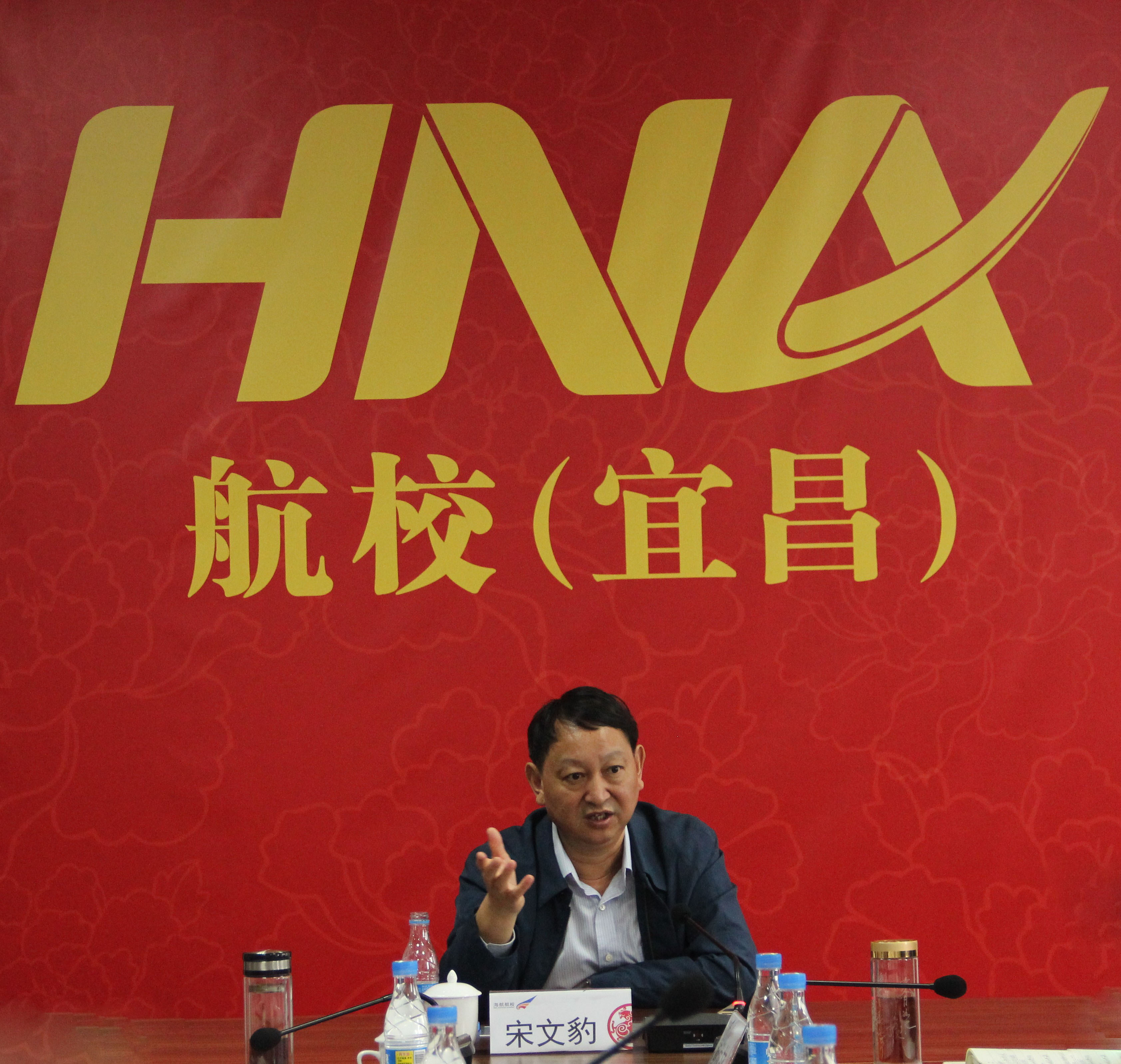 宜昌市委常委、常務副市長宋文豹一行調研海航航校