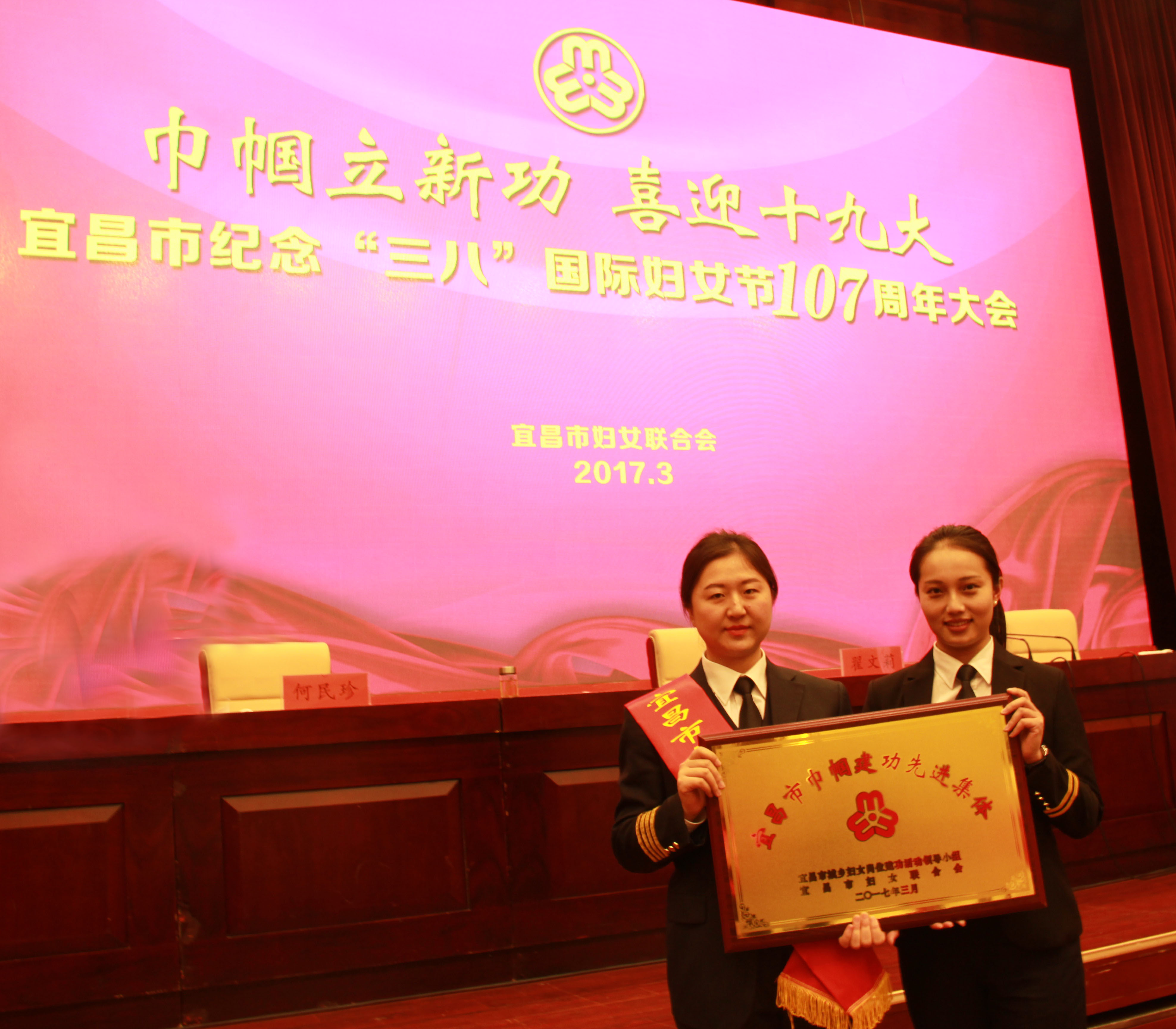 海航航校女飛行員教學(xué)組喜獲“宜昌市巾幗建功先進集體”榮譽稱號