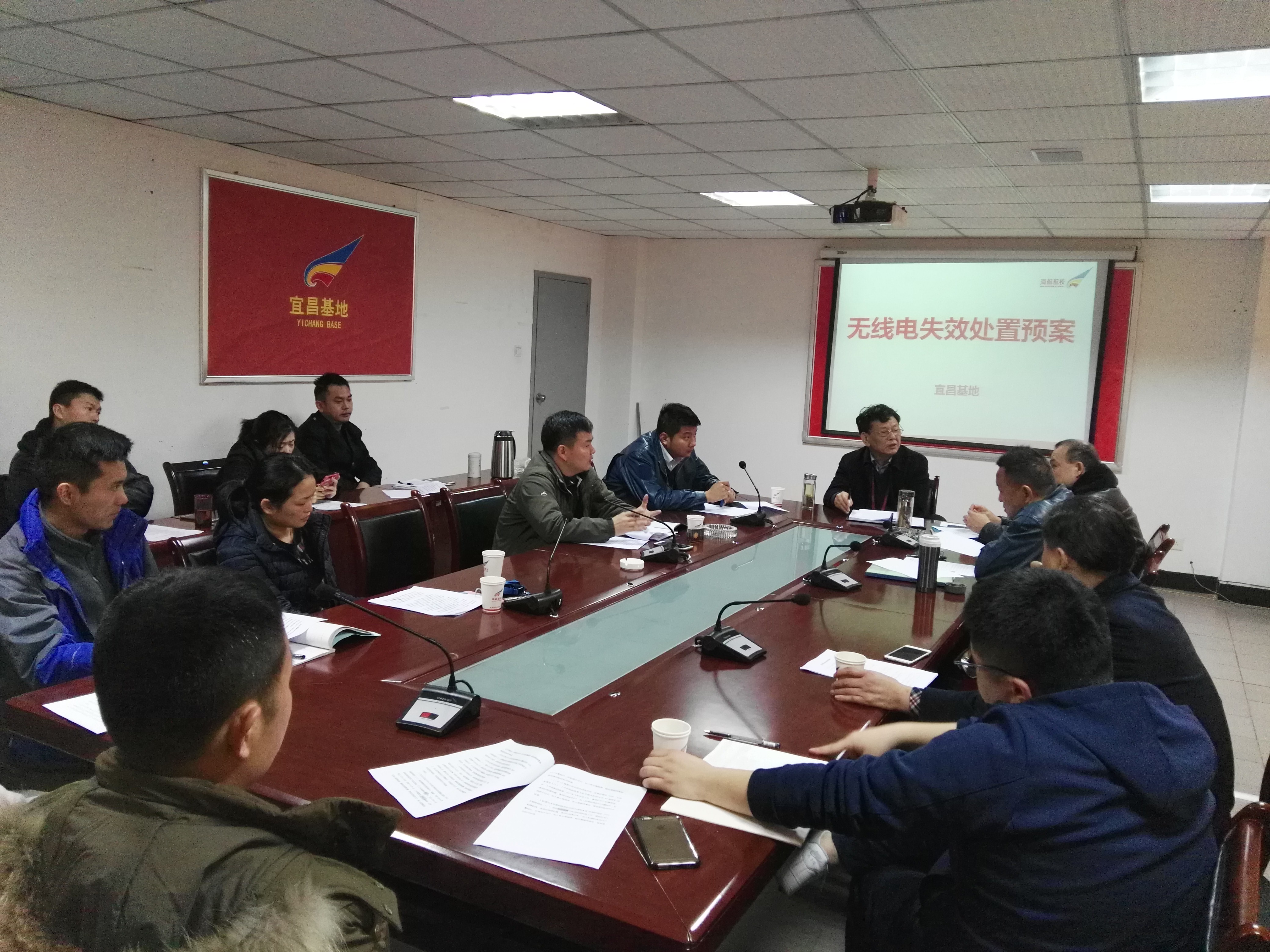 海航航校宜昌基地與宜昌航務(wù)管理站進行飛行特情預(yù)案交流