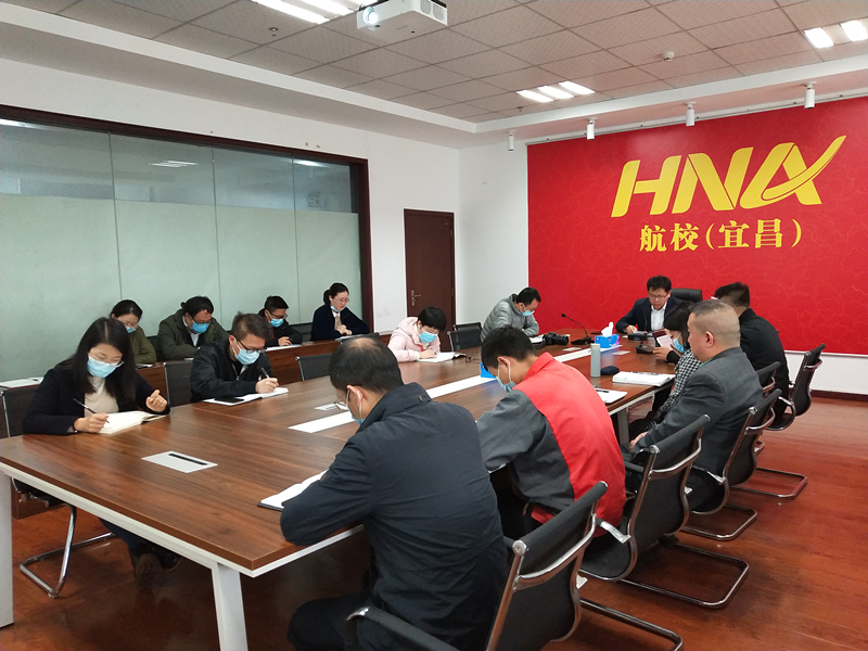 海航航校召開黨史學習教育動員大會