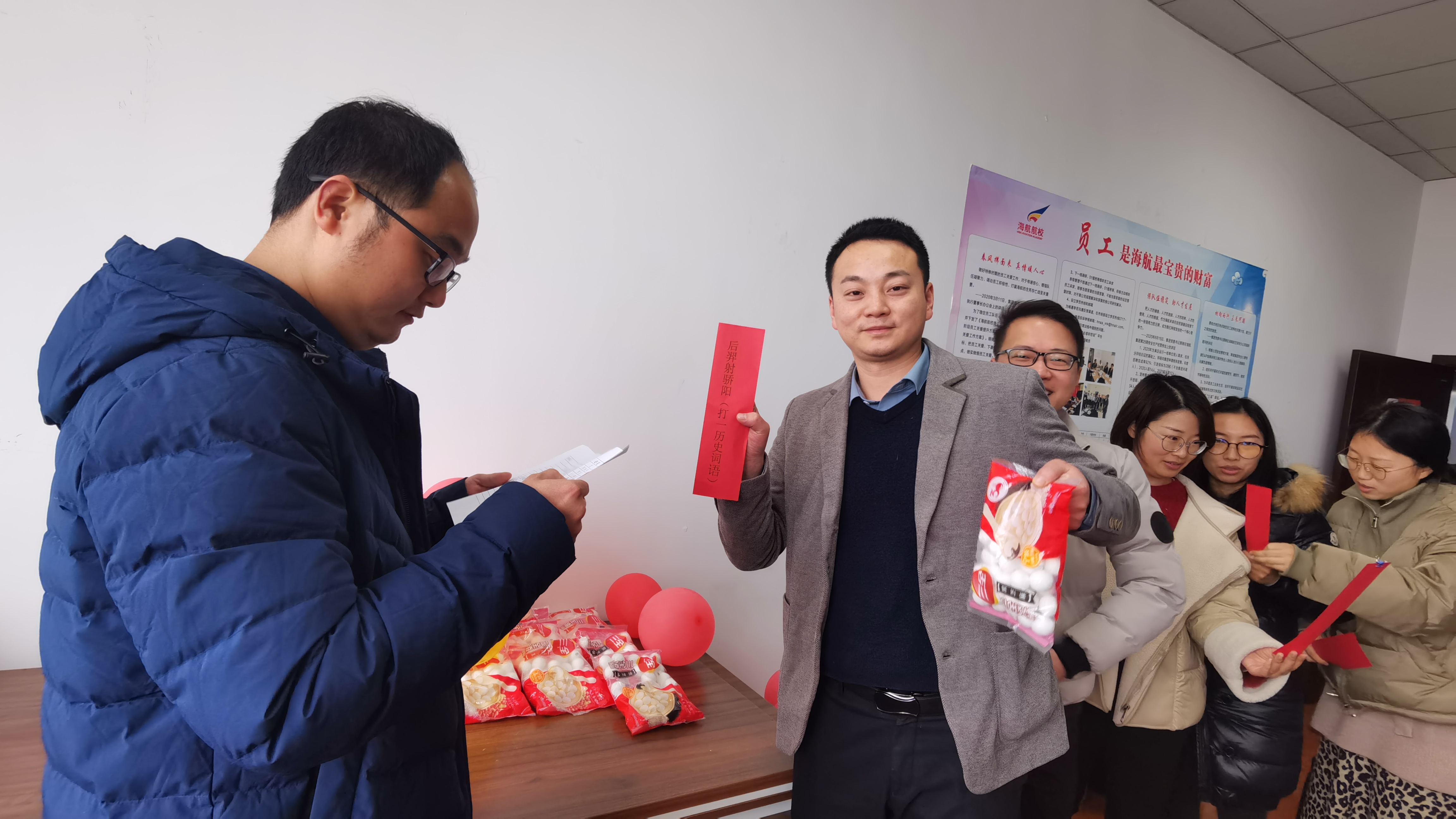 傳統佳節∣濃濃元宵味，暖暖共團圓——海南航校組織開展元宵佳節趣味猜燈謎活動
